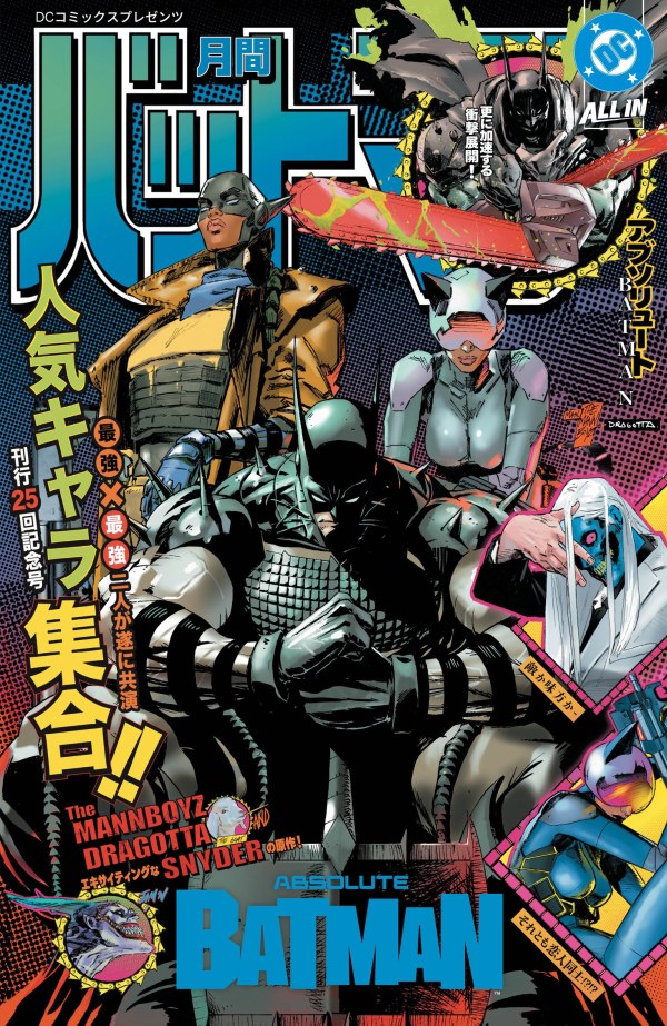 Absolute Batman #25 Cover L Clay Mann FOIL