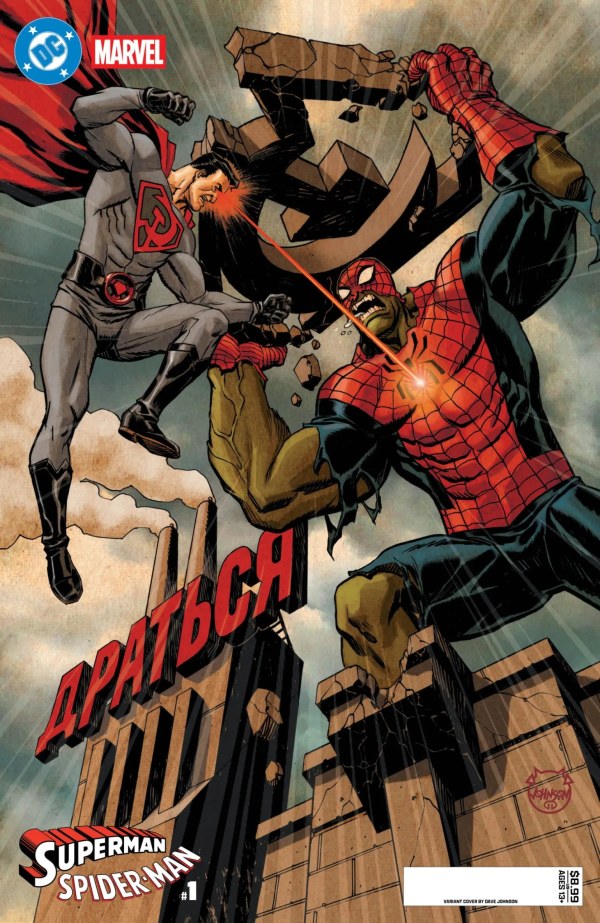 DC/Marvel: Superman/Spider-Man #1 Dave Johnson