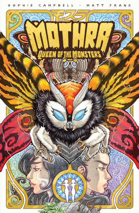 Godzilla Legends Mothra: Queen Of The Monsters TPB