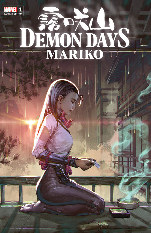 Demon Days Mariko #1 Unknown Comics Kael Ngu Exclusive Var